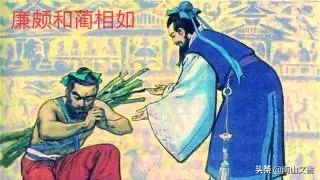 中国历史冷知识，你准不知道