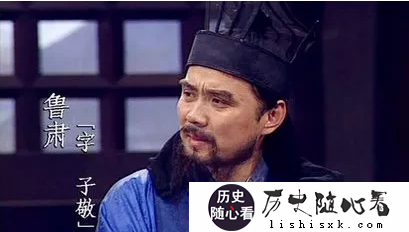 隆中对鲁肃，东吴版隆中对