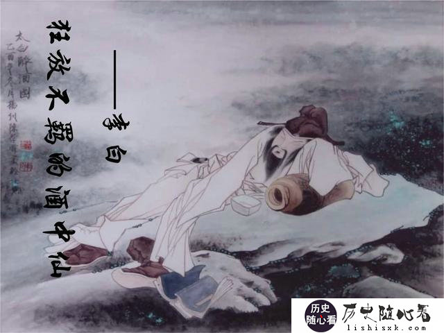 李白是怎么死的历史，李白是怎么死的死在哪个地方?