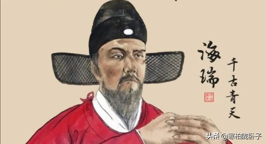 海瑞的事迹，大清官海瑞的历史故事