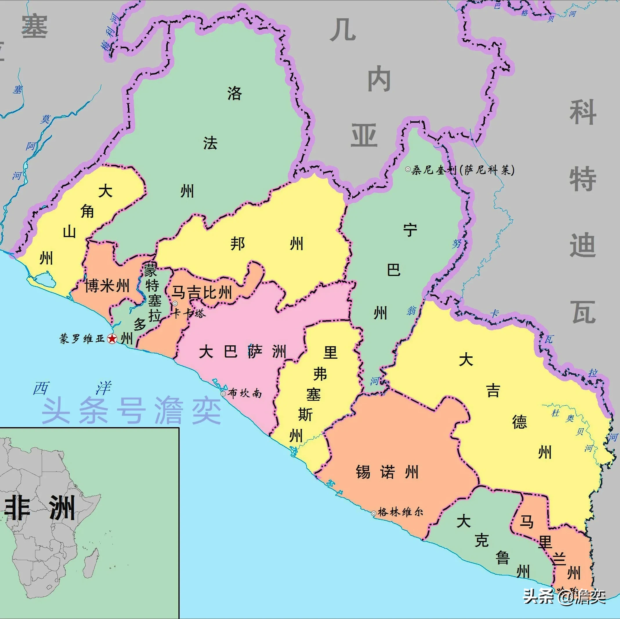 利比里亚历史