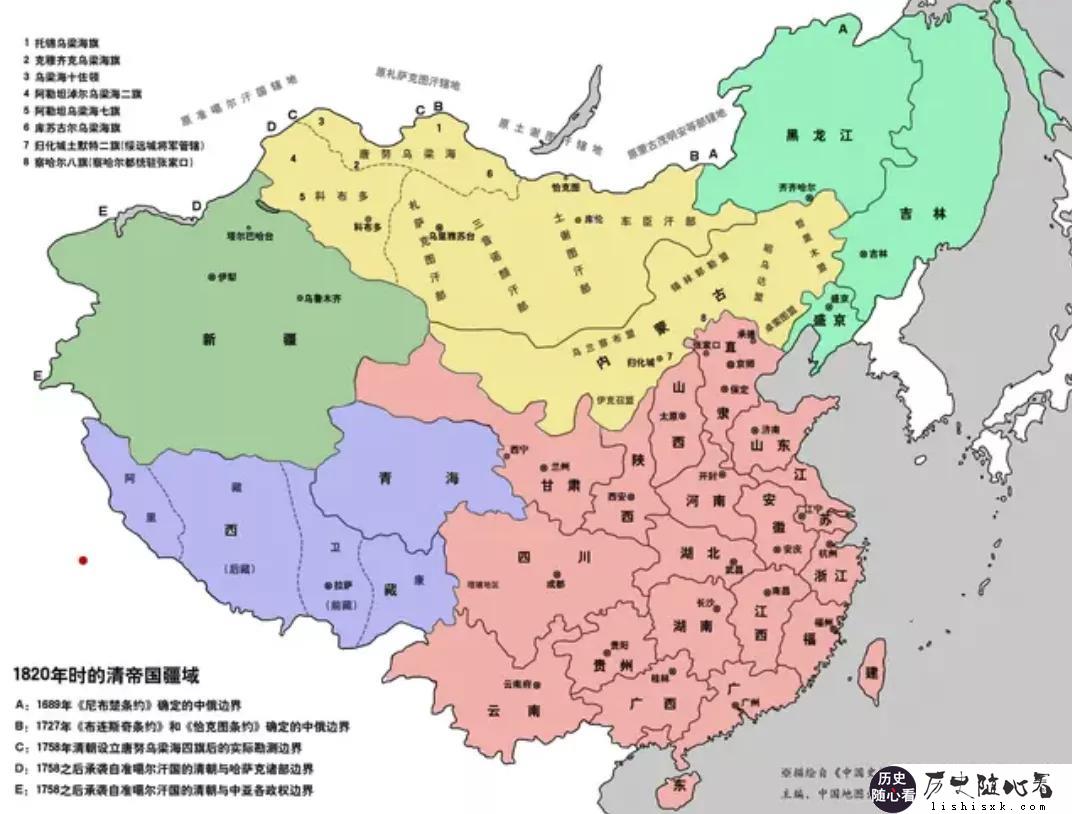 清朝土地面积最大的时候是多大?