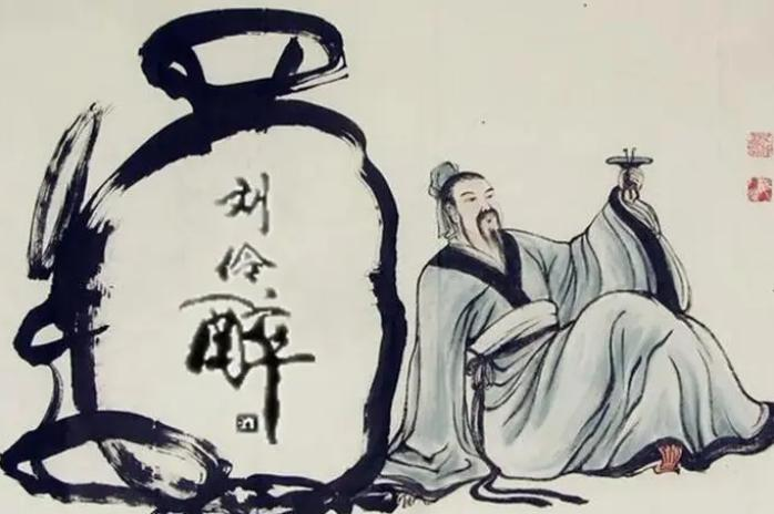 “竹林七贤”之一刘伶闲来无事来到洛阳城南