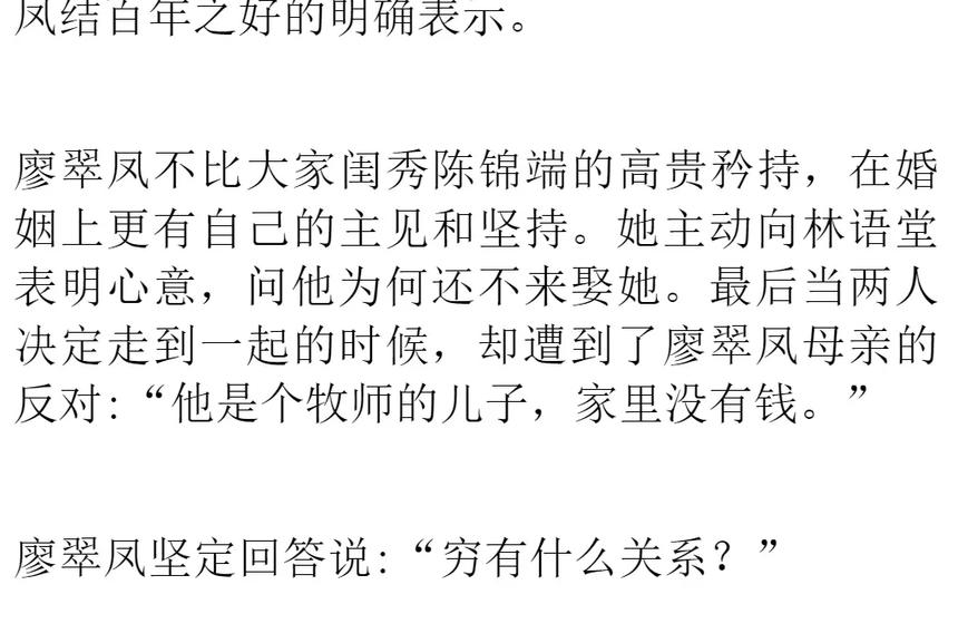 林语堂是个博学多才的人