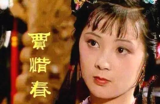 《红楼梦》中，惜春、妙玉和尤三姐实为一人，她们的结局如何？