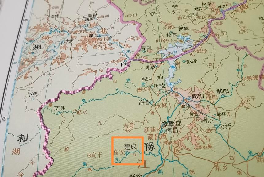 汉建成侯刘拾，长沙王刘发之子，汉景帝刘启之孙