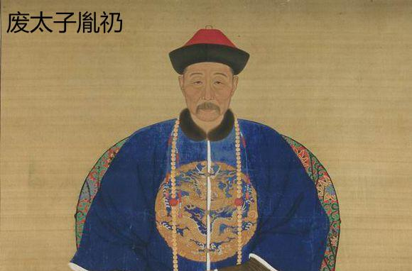 康熙皇帝儿子们的真实命运：10人被囚禁夺爵、3人夭折、仅8人