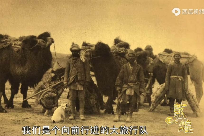 敦煌莫高窟发现过程