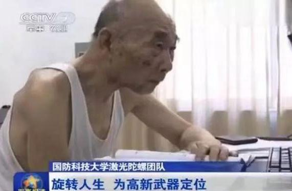 高伯龙激光陀螺仪，解开钱学森密码，为中国导弹装上了眼睛