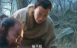 宋江的仗义疏财，为了实现自己的曲线当大官，毁掉了很多人的前程
