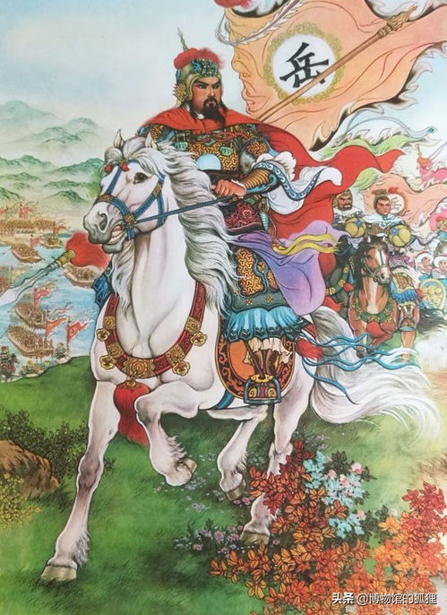 和岳飞一起的名将有哪些