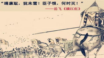 靖康之耻牵羊礼是怎么回事