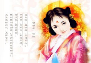 红楼梦中十二金钗的各自命运