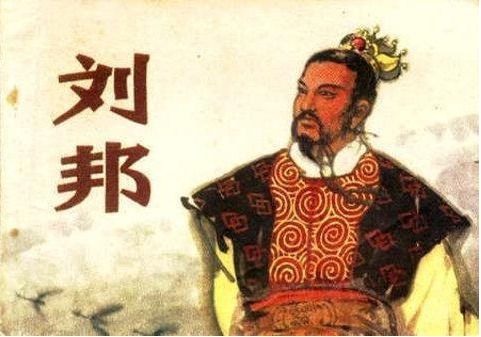 刘备与刘邦的关系