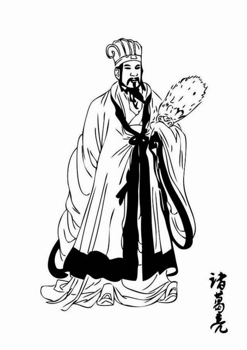 诸葛亮历史人物的故事有哪些