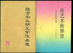 曹操的文学成就及特点