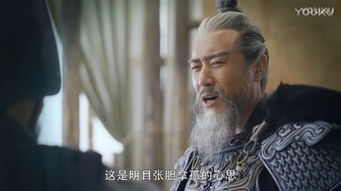 曹操对司马懿的评价